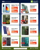 Ofertas de Play Phone Oman de 18 junio a 10 julio 2026 Ofertas de la Copa del Mundo - Play Phone - Oman - 18 junio 2026 – 10 julio 2026 - Página 8