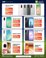 Ofertas de Play Phone Oman de 18 junio a 10 julio 2026 Ofertas de la Copa del Mundo - Play Phone - Oman - 18 junio 2026 – 10 julio 2026 - Página 11