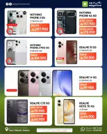 Ofertas de Play Phone Oman de 18 junio a 10 julio 2026 Ofertas de la Copa del Mundo - Play Phone - Oman - 18 junio 2026 – 10 julio 2026 - Página 5