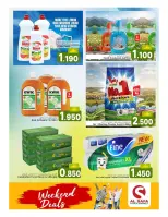 عروض الصفاء هايبر ماركت بفرع المعبيلة من ١٨ حتى ٢١ يونيو ٢٠٢٦ عروض نهاية الأسبوع - الصفاء - عمان - 18 يونيو 2026 – 21 يونيو 2026 - صفحة 4