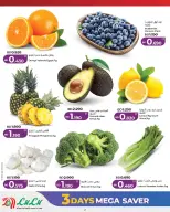 Lulu Bahrain offers from 18 to 20 June 2026 Massive savings - Lulu - Bahrain - 18 June 2026 – 20 June 2026 - Page 2