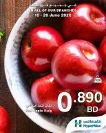 HyperMax Bahrain offers from 18 to 20 June 2026 Fresh Deals - HyperMax - Bahrain - 18 June 2026 – 20 June 2026 - Page 5