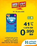 HyperMax Bahrain offers from 18 to 20 June 2026 Super Promo Offers - HyperMax - Bahrain - 18 June 2026 – 20 June 2026 - Page 3