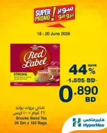 HyperMax Bahrain offers from 18 to 20 June 2026 Super Promo Offers - HyperMax - Bahrain - 18 June 2026 – 20 June 2026 - Page 1