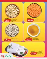 Lulu offers in Muharraq from 18 to 24 June 2026 Weekend Deals - Lulu - Bahrain - 18 June 2026 – 24 June 2026 - Page 4