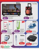 Lulu offers in Muharraq from 18 to 24 June 2026 Weekend Deals - Lulu - Bahrain - 18 June 2026 – 24 June 2026 - Page 8