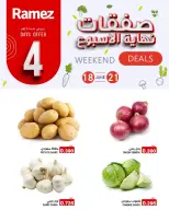 Ramez Markets Bahrain offers from 18 to 21 June 2026 Weekend Deals - Ramez Markets - Bahrain - 18 June 2026 – 21 June 2026 - Page 1