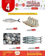 Ramez Markets Bahrain offers from 18 to 21 June 2026 Weekend Deals - Ramez Markets - Bahrain - 18 June 2026 – 21 June 2026 - Page 6