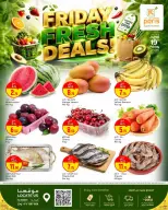 Ofertas de Paris hipermercado Al Wakrah viernes 19 junio 2026 Ofertas del Viernes - Paris hipermercado - Katar - 19 junio 2026 – 19 junio 2026 - Página 1