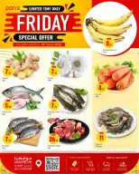 Ofertas de Paris hipermercado Alatyh viernes 19 junio 2026 Ofertas del Viernes - Paris hipermercado - Katar - 19 junio 2026 – 19 junio 2026 - Página 1