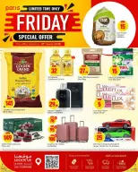 Ofertas de Paris hipermercado Alatyh viernes 19 junio 2026 Ofertas del Viernes - Paris hipermercado - Katar - 19 junio 2026 – 19 junio 2026 - Página 2