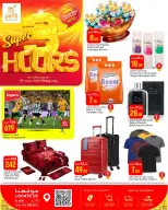 Ofertas de Paris hipermercado Al Khor viernes 19 junio 2026 Super ofertas de 3 horas - Paris hipermercado - Katar - 19 junio 2026 – 19 junio 2026 - Página 2
