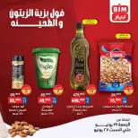 BIM Market Egypt offers from 19 to 27 June 2026 Breakfast Offers - BIM Market - Egypt - 19 June 2026 – 27 June 2026 - Page 2