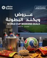 Ofertas de Centro Sultán Kuwait de 18 a 20 junio 2026 Ofertas de fin de semana de la Copa del Mundo - Centro Sultán - Kuwait - 18 junio 2026 – 20 junio 2026 - Página 1