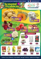 Ofertas de Mercado Day fresh Kuwait de 18 a 20 junio 2026 Ofertas de fin de semana - Mercado Day fresh - Kuwait - 18 junio 2026 – 20 junio 2026 - Página 2