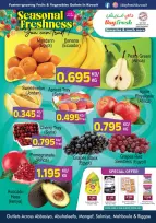 Ofertas de Mercado Day fresh Kuwait de 18 a 20 junio 2026 Ofertas de fin de semana - Mercado Day fresh - Kuwait - 18 junio 2026 – 20 junio 2026 - Página 1