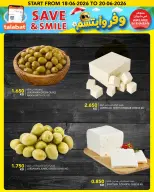 Ofertas de Al Nasser Hipermercados Kuwait de 18 a 20 junio 2026 Ofertas de queso y aceituna - Al Nasser - Kuwait - 18 junio 2026 – 20 junio 2026 - Página 1