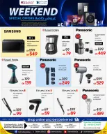 Techno blue Qatar offers from 18 to 23 June 2026 Weekend Deals - Techno blue - Qatar - 18 June 2026 – 23 June 2026 - Page 5