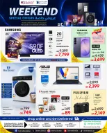 Techno blue Qatar offers from 18 to 23 June 2026 Weekend Deals - Techno blue - Qatar - 18 June 2026 – 23 June 2026 - Page 1