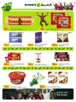 Ofertas de Al Meera Katar de 18 junio a 1 julio 2026 Ofertas de la semana del partido - Al Meera - Katar - 18 junio 2026 – 1 julio 2026 - Página 28