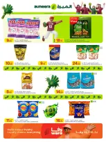 Ofertas de Al Meera Katar de 18 junio a 1 julio 2026 Ofertas de la semana del partido - Al Meera - Katar - 18 junio 2026 – 1 julio 2026 - Página 29