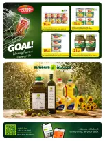 Ofertas de Al Meera Katar de 18 junio a 1 julio 2026 Ofertas de la semana del partido - Al Meera - Katar - 18 junio 2026 – 1 julio 2026 - Página 22