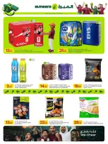 Ofertas de Al Meera Katar de 18 junio a 1 julio 2026 Ofertas de la semana del partido - Al Meera - Katar - 18 junio 2026 – 1 julio 2026 - Página 11