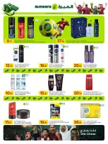Ofertas de Al Meera Katar de 18 junio a 1 julio 2026 Ofertas de la semana del partido - Al Meera - Katar - 18 junio 2026 – 1 julio 2026 - Página 39