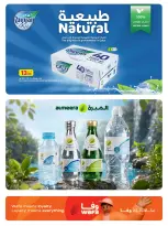 Ofertas de Al Meera Katar de 18 junio a 1 julio 2026 Ofertas de la semana del partido - Al Meera - Katar - 18 junio 2026 – 1 julio 2026 - Página 12