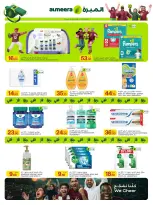 Ofertas de Al Meera Katar de 18 junio a 1 julio 2026 Ofertas de la semana del partido - Al Meera - Katar - 18 junio 2026 – 1 julio 2026 - Página 40