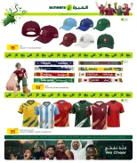 Al Meera Qatar offers from 18 June to 1 July 2026 Weekly offers - Al Meera - Qatar - 18 June 2026 – 1 July 2026 - Page 9