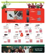 Al Meera Qatar offers from 18 June to 1 July 2026 Weekly offers - Al Meera - Qatar - 18 June 2026 – 1 July 2026 - Page 27