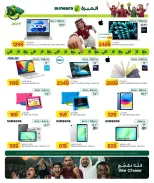 Al Meera Qatar offers from 18 June to 1 July 2026 Weekly offers - Al Meera - Qatar - 18 June 2026 – 1 July 2026 - Page 26