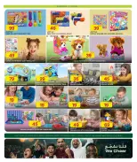 Al Meera Qatar offers from 18 June to 1 July 2026 Weekly offers - Al Meera - Qatar - 18 June 2026 – 1 July 2026 - Page 12