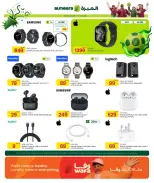 Al Meera Qatar offers from 18 June to 1 July 2026 Weekly offers - Al Meera - Qatar - 18 June 2026 – 1 July 2026 - Page 30