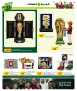 Al Meera Qatar offers from 18 June to 1 July 2026 Weekly offers - Al Meera - Qatar - 18 June 2026 – 1 July 2026 - Page 3