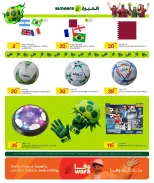 Al Meera Qatar offers from 18 June to 1 July 2026 Weekly offers - Al Meera - Qatar - 18 June 2026 – 1 July 2026 - Page 8