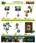 Al Meera Qatar offers from 18 June to 1 July 2026 Weekly offers - Al Meera - Qatar - 18 June 2026 – 1 July 2026 - Page 4