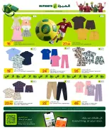Al Meera Qatar offers from 18 June to 1 July 2026 Weekly offers - Al Meera - Qatar - 18 June 2026 – 1 July 2026 - Page 39