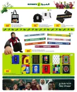 Al Meera Qatar offers from 18 June to 1 July 2026 Weekly offers - Al Meera - Qatar - 18 June 2026 – 1 July 2026 - Page 7