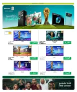 Al Meera Qatar offers from 18 June to 1 July 2026 Weekly offers - Al Meera - Qatar - 18 June 2026 – 1 July 2026 - Page 19