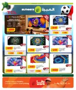 Al Meera Qatar offers from 18 June to 1 July 2026 Weekly offers - Al Meera - Qatar - 18 June 2026 – 1 July 2026 - Page 22