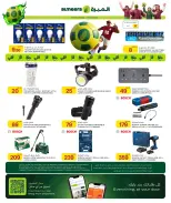 Al Meera Qatar offers from 18 June to 1 July 2026 Weekly offers - Al Meera - Qatar - 18 June 2026 – 1 July 2026 - Page 15