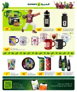 Al Meera Qatar offers from 18 June to 1 July 2026 Weekly offers - Al Meera - Qatar - 18 June 2026 – 1 July 2026 - Page 6