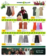 Al Meera Qatar offers from 18 June to 1 July 2026 Weekly offers - Al Meera - Qatar - 18 June 2026 – 1 July 2026 - Page 38