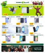 Al Meera Qatar offers from 18 June to 1 July 2026 Weekly offers - Al Meera - Qatar - 18 June 2026 – 1 July 2026 - Page 24