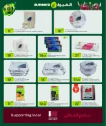 Al Meera Qatar offers from 18 June to 1 July 2026 Weekly offers - Al Meera - Qatar - 18 June 2026 – 1 July 2026 - Page 18