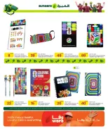 Al Meera Qatar offers from 18 June to 1 July 2026 Weekly offers - Al Meera - Qatar - 18 June 2026 – 1 July 2026 - Page 5