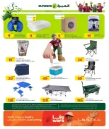 Al Meera Qatar offers from 18 June to 1 July 2026 Weekly offers - Al Meera - Qatar - 18 June 2026 – 1 July 2026 - Page 17