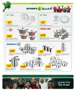 Al Meera Qatar offers from 18 June to 1 July 2026 Weekly offers - Al Meera - Qatar - 18 June 2026 – 1 July 2026 - Page 16